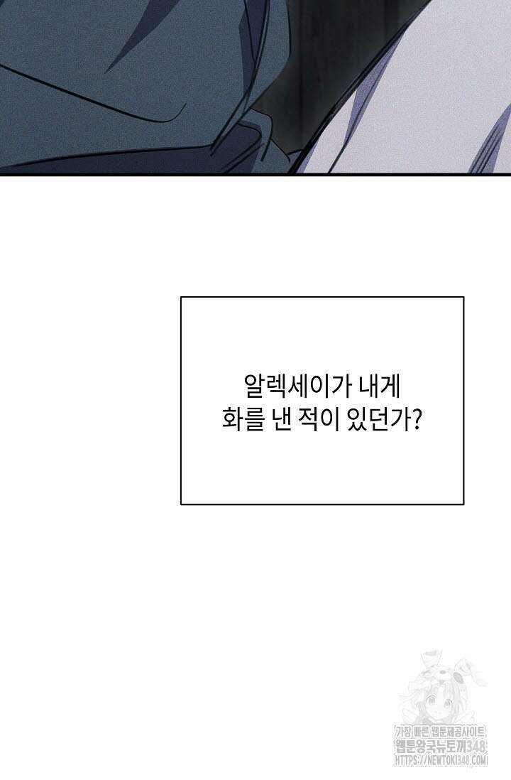 제1계명 18화 67