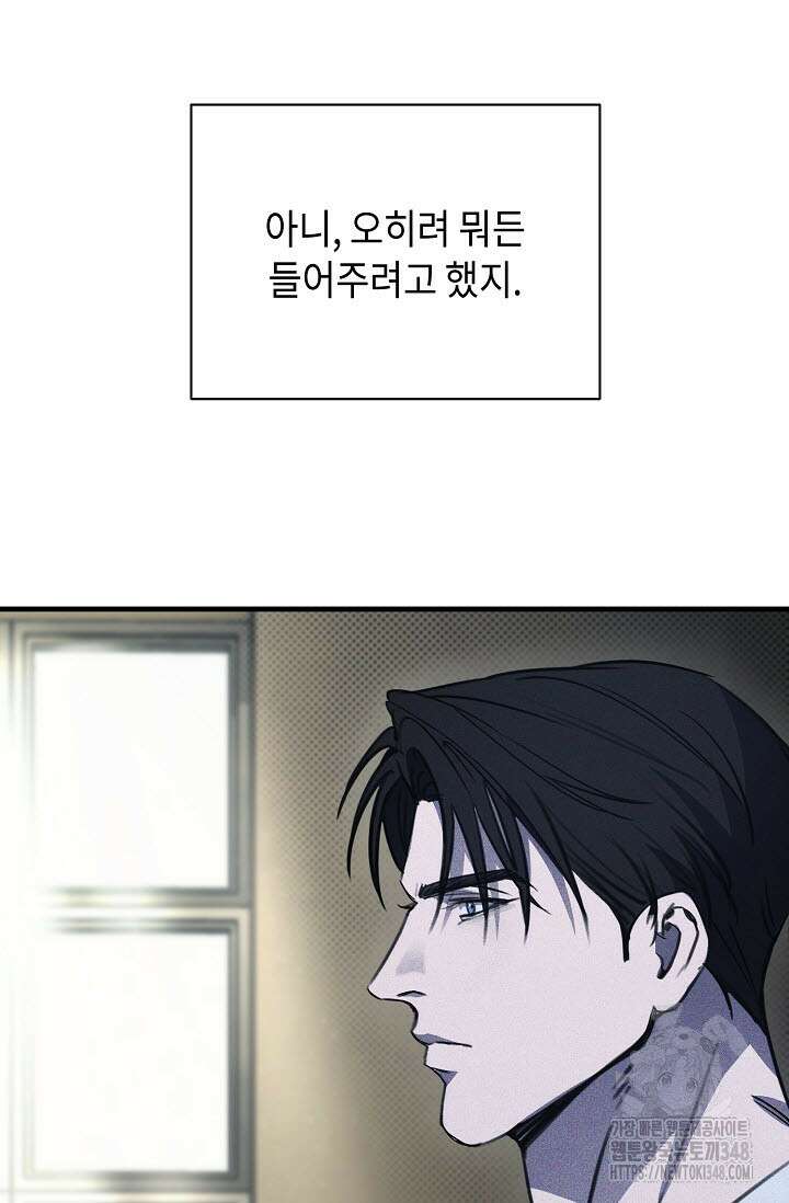 제1계명 18화 68
