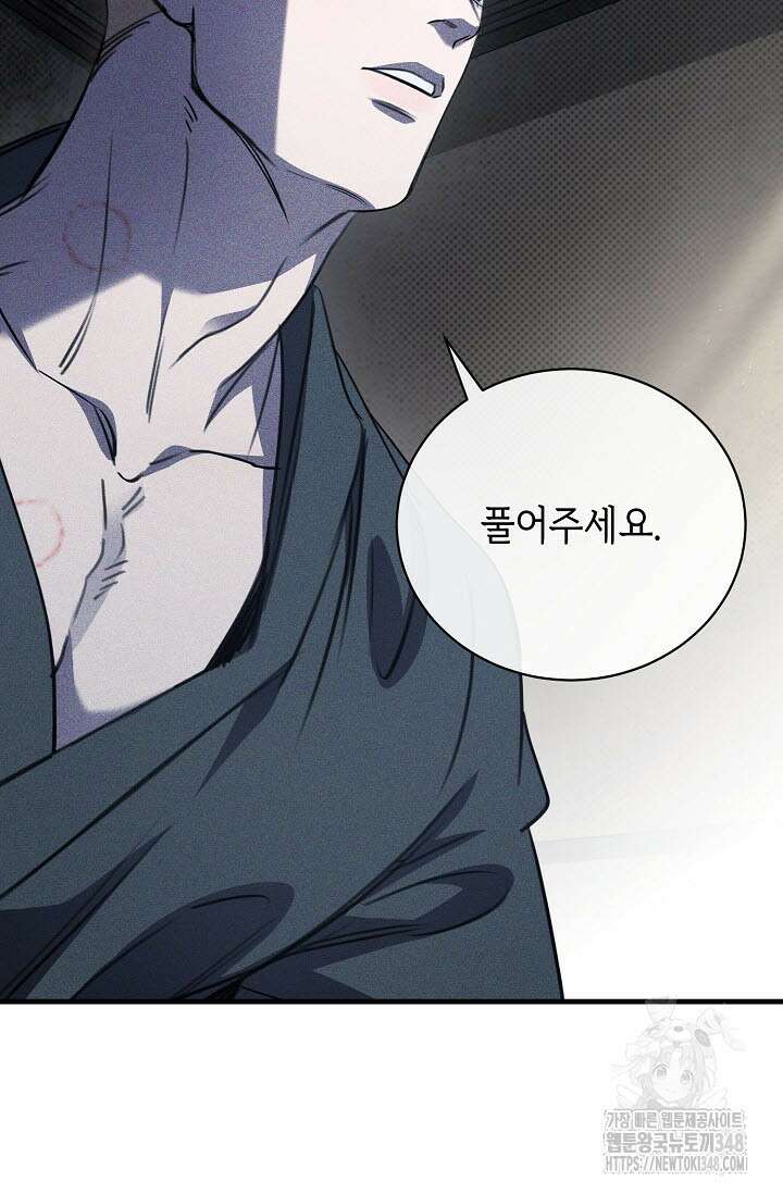 제1계명 18화 89