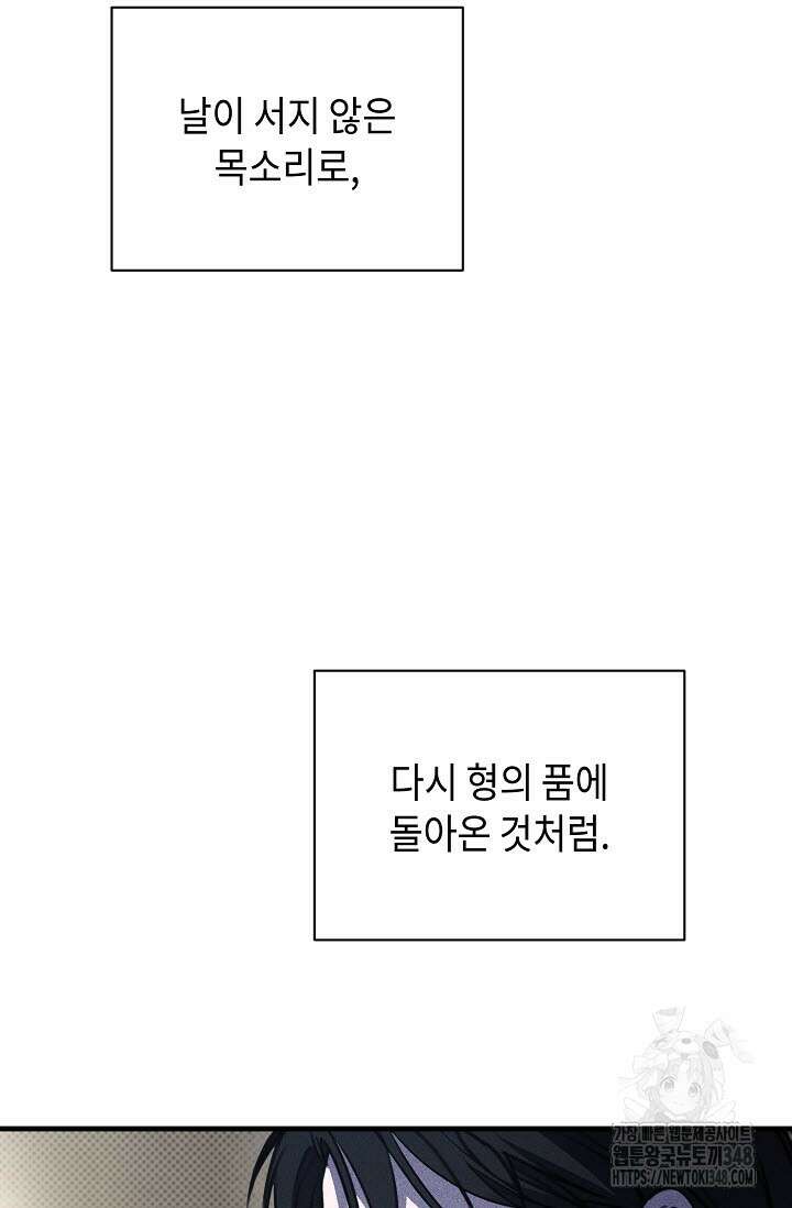 제1계명 18화 90