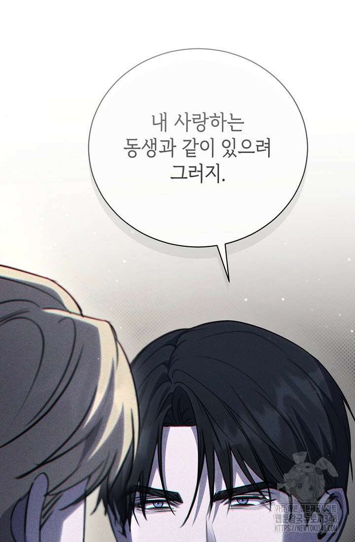 제1계명 18화 113