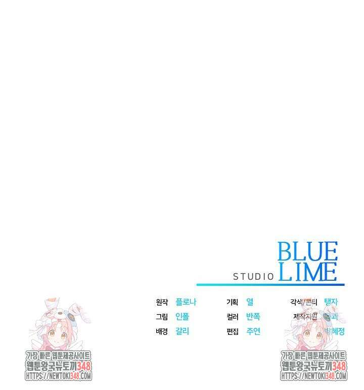 제1계명 18화 115