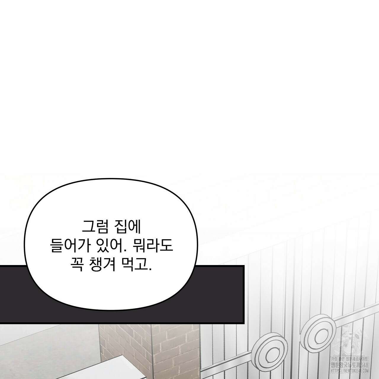 치치 시리즈 28화 3