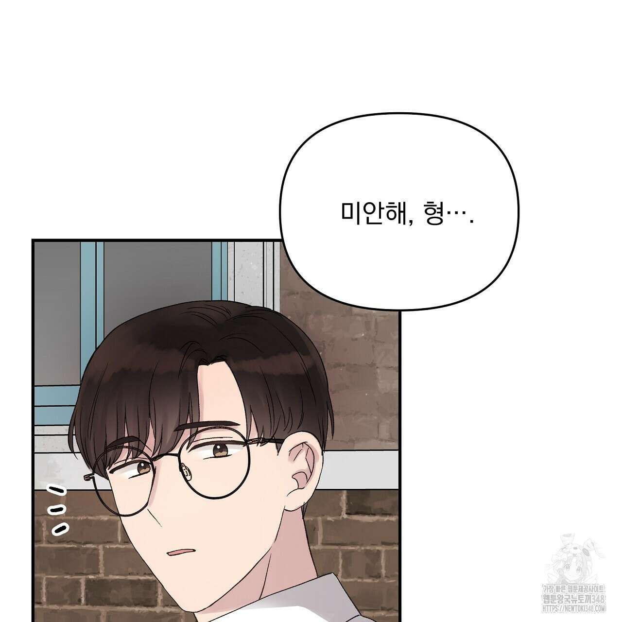 치치 시리즈 28화 7