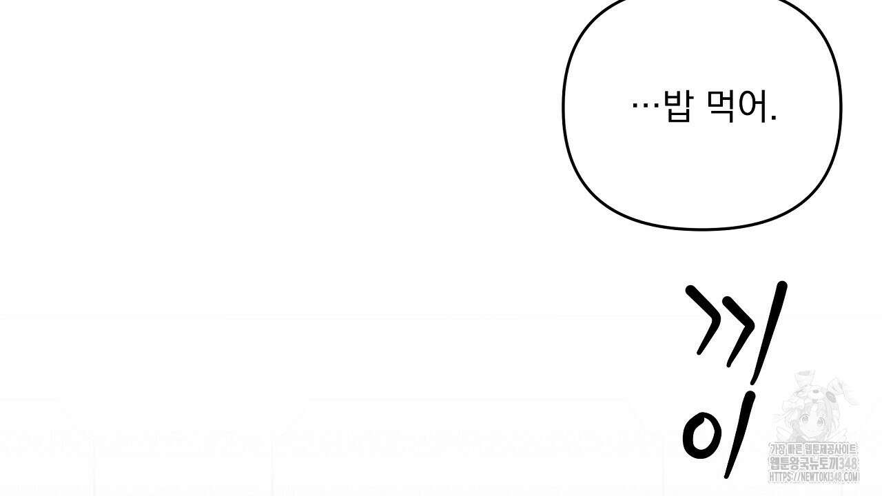 치치 시리즈 28화 10