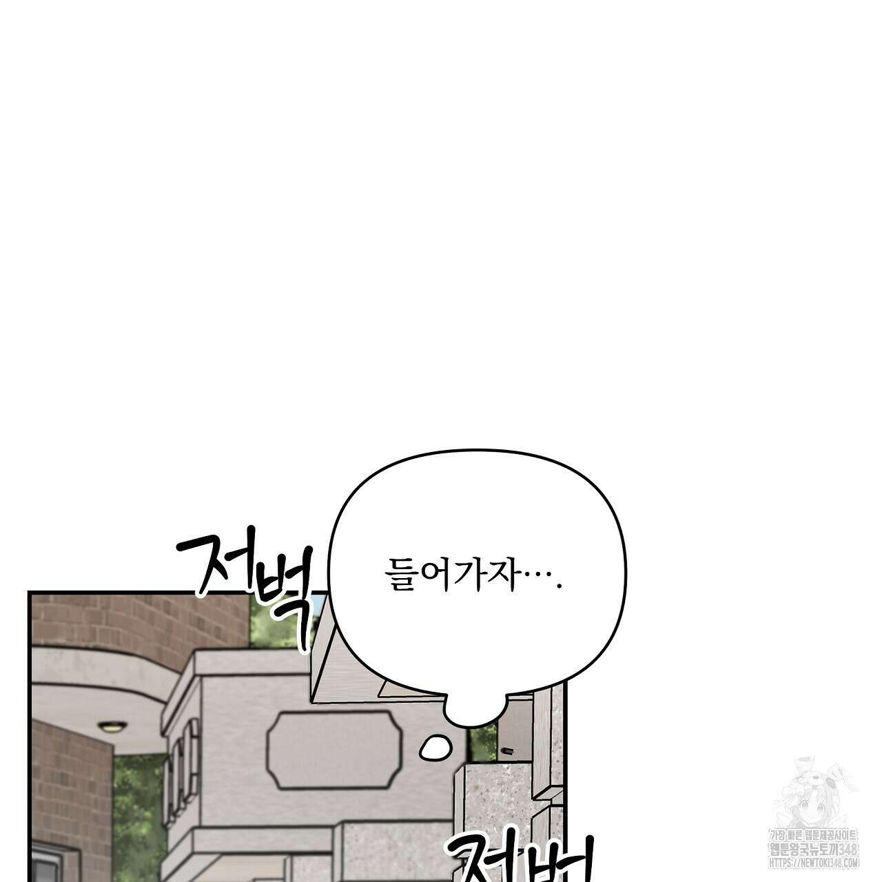치치 시리즈 28화 13