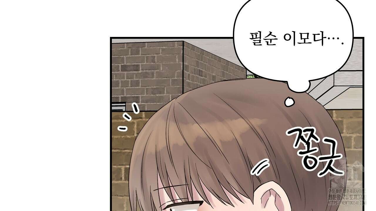 치치 시리즈 28화 16