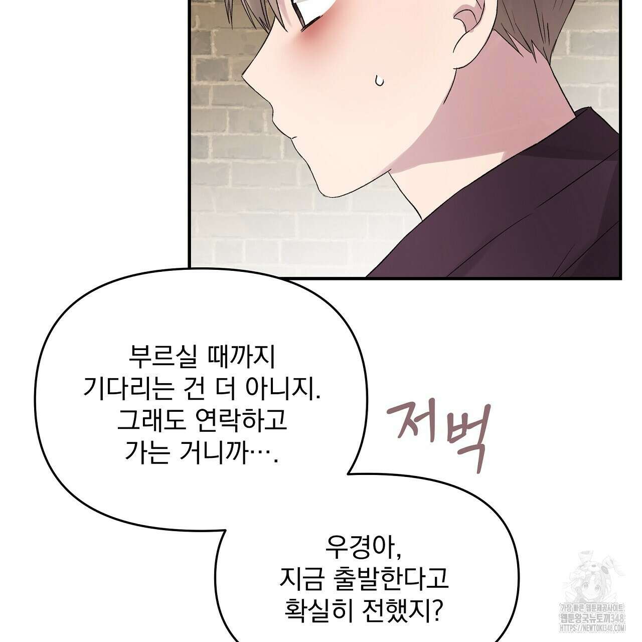 치치 시리즈 28화 17