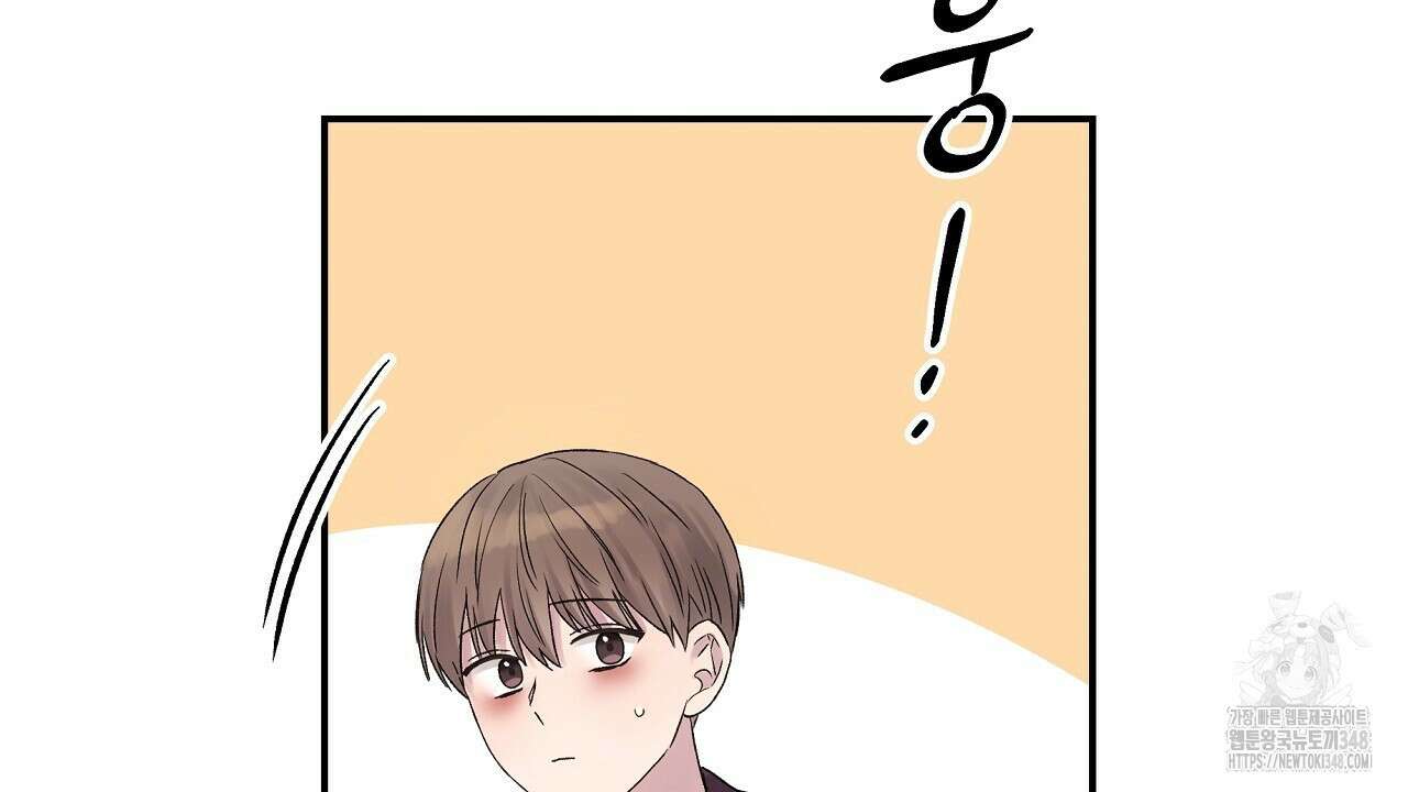 치치 시리즈 28화 20