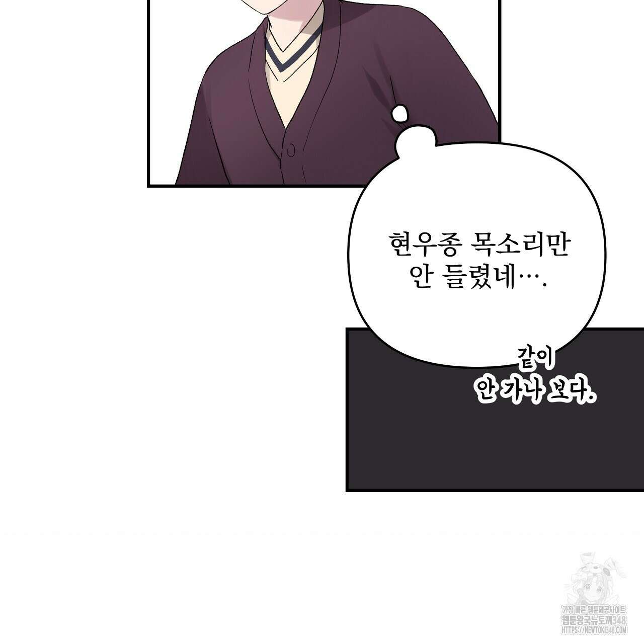 치치 시리즈 28화 21
