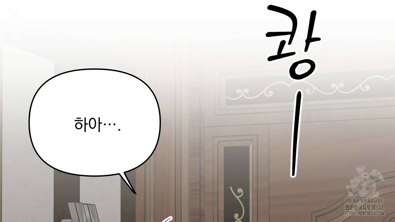 치치 시리즈 28화 22