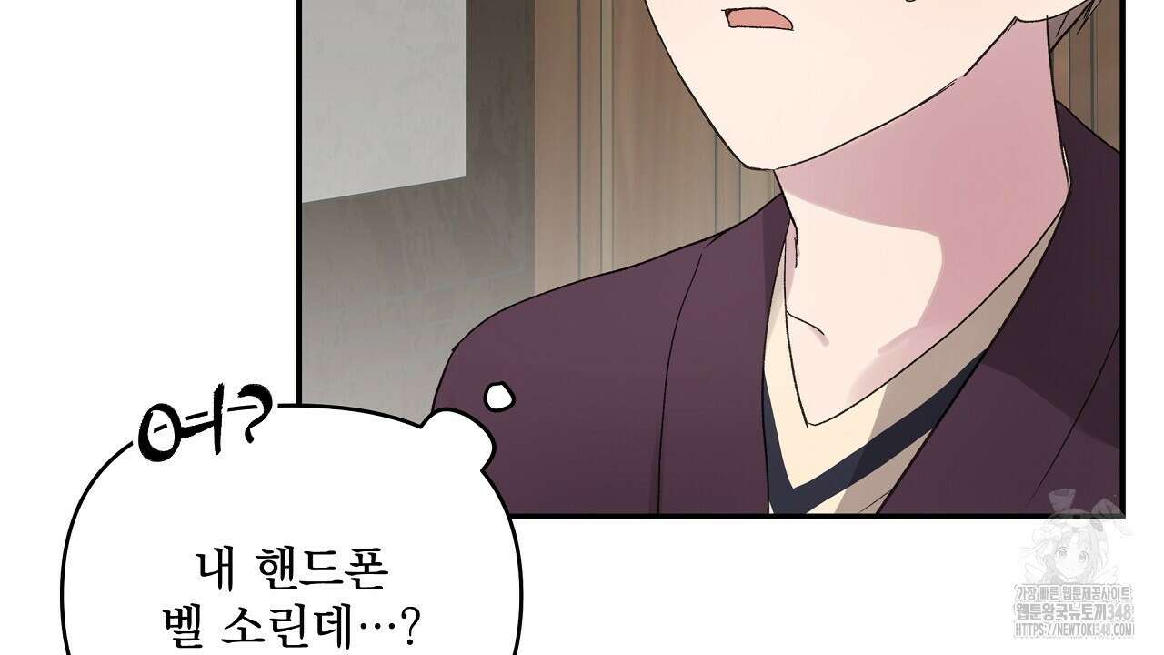 치치 시리즈 28화 26