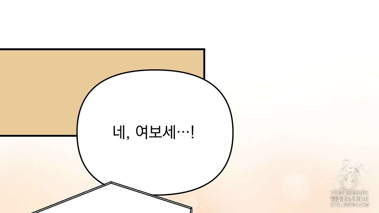 치치 시리즈 28화 30