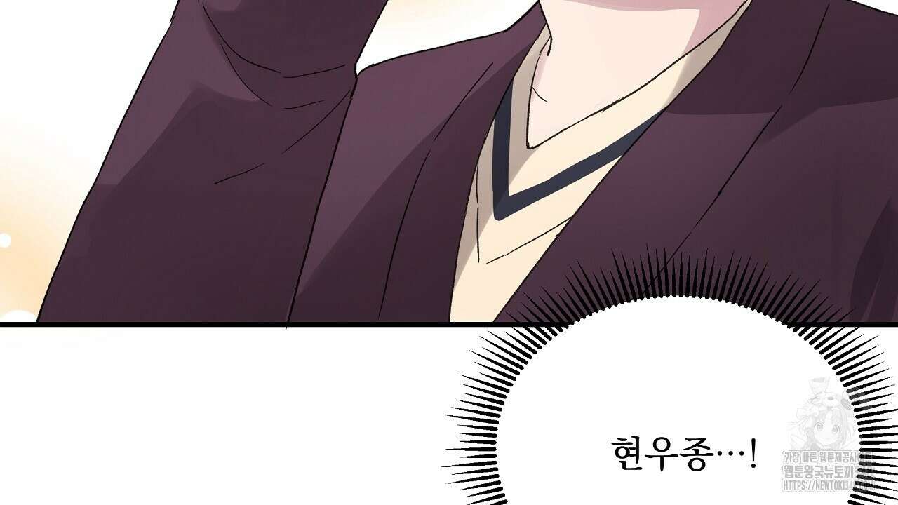 치치 시리즈 28화 32