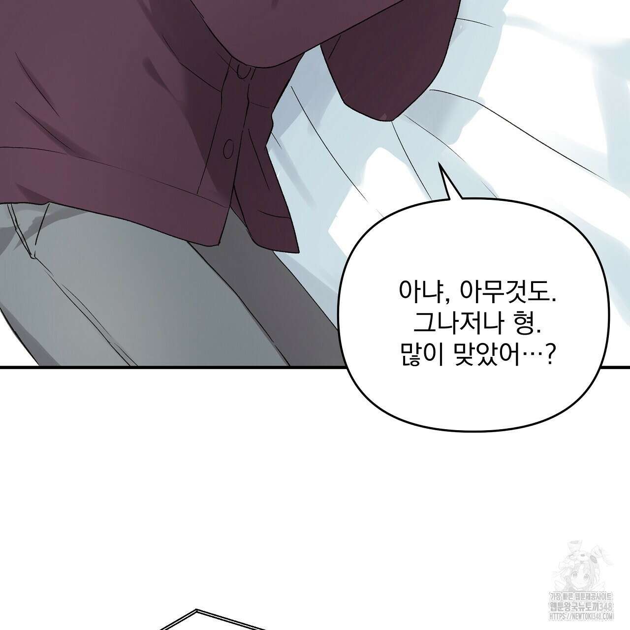치치 시리즈 28화 37