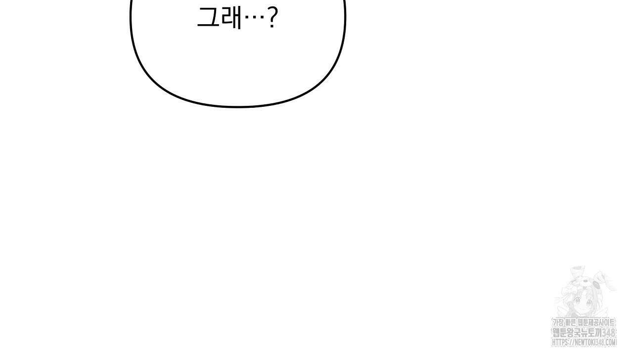 치치 시리즈 28화 40
