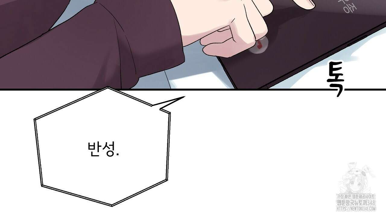 치치 시리즈 28화 42