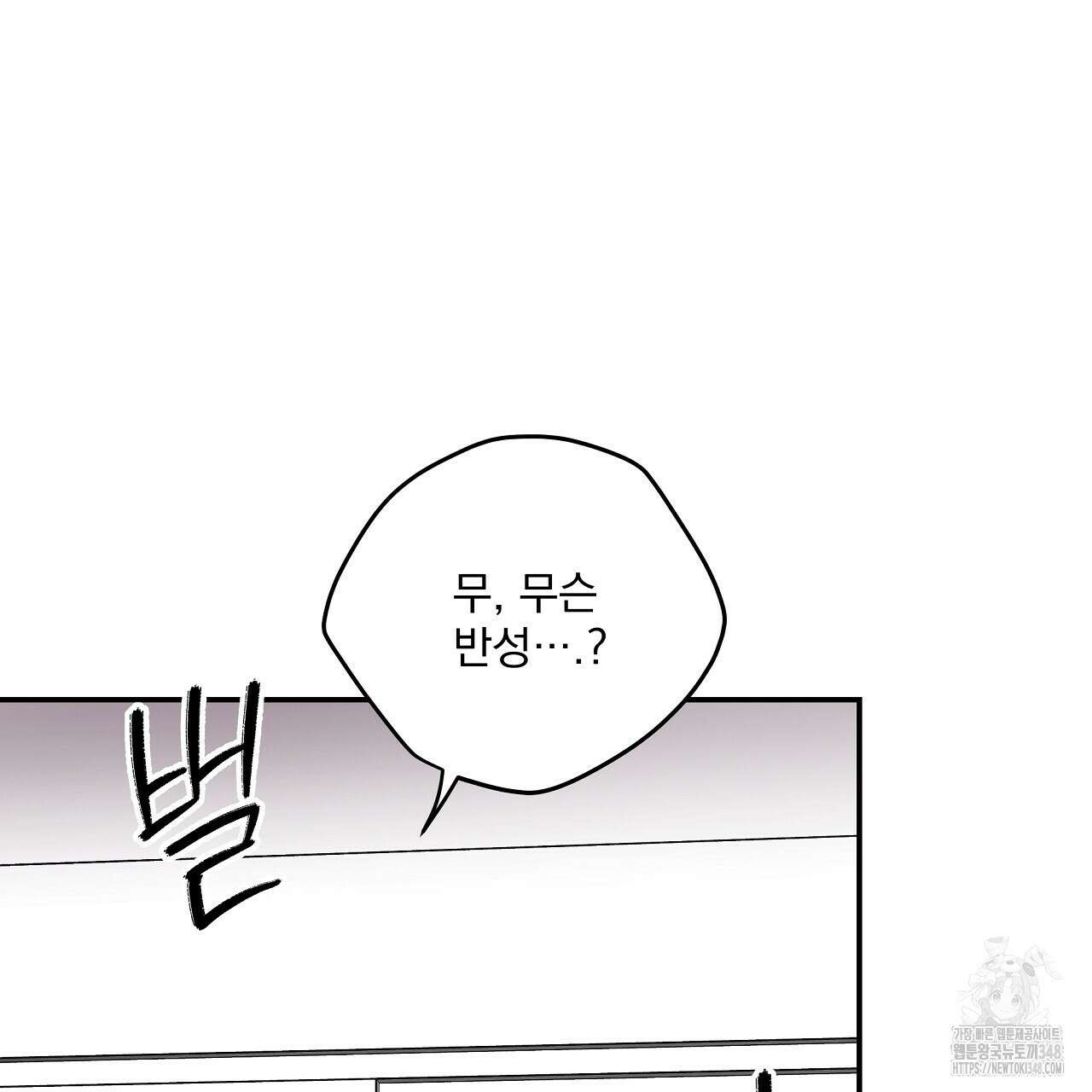 치치 시리즈 28화 43