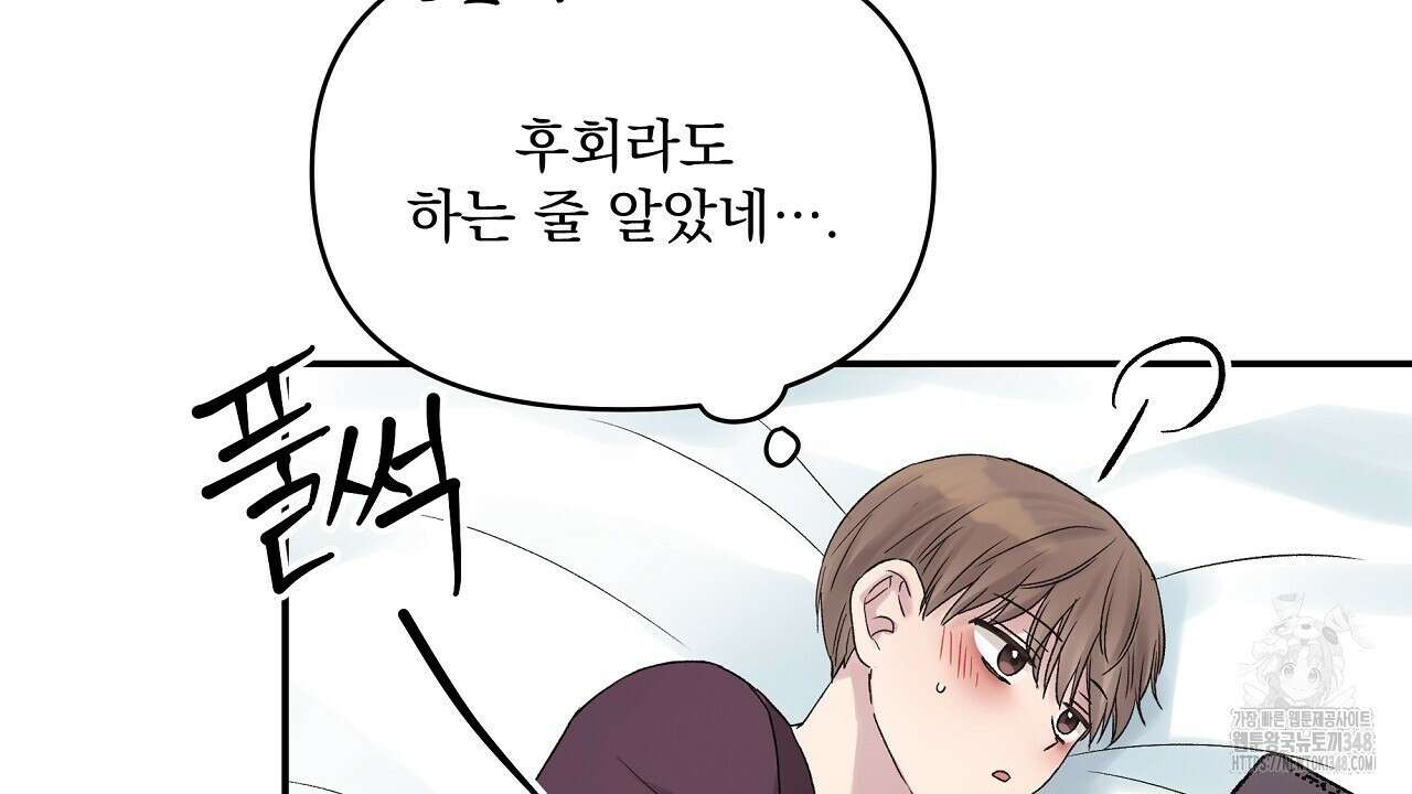 치치 시리즈 28화 46