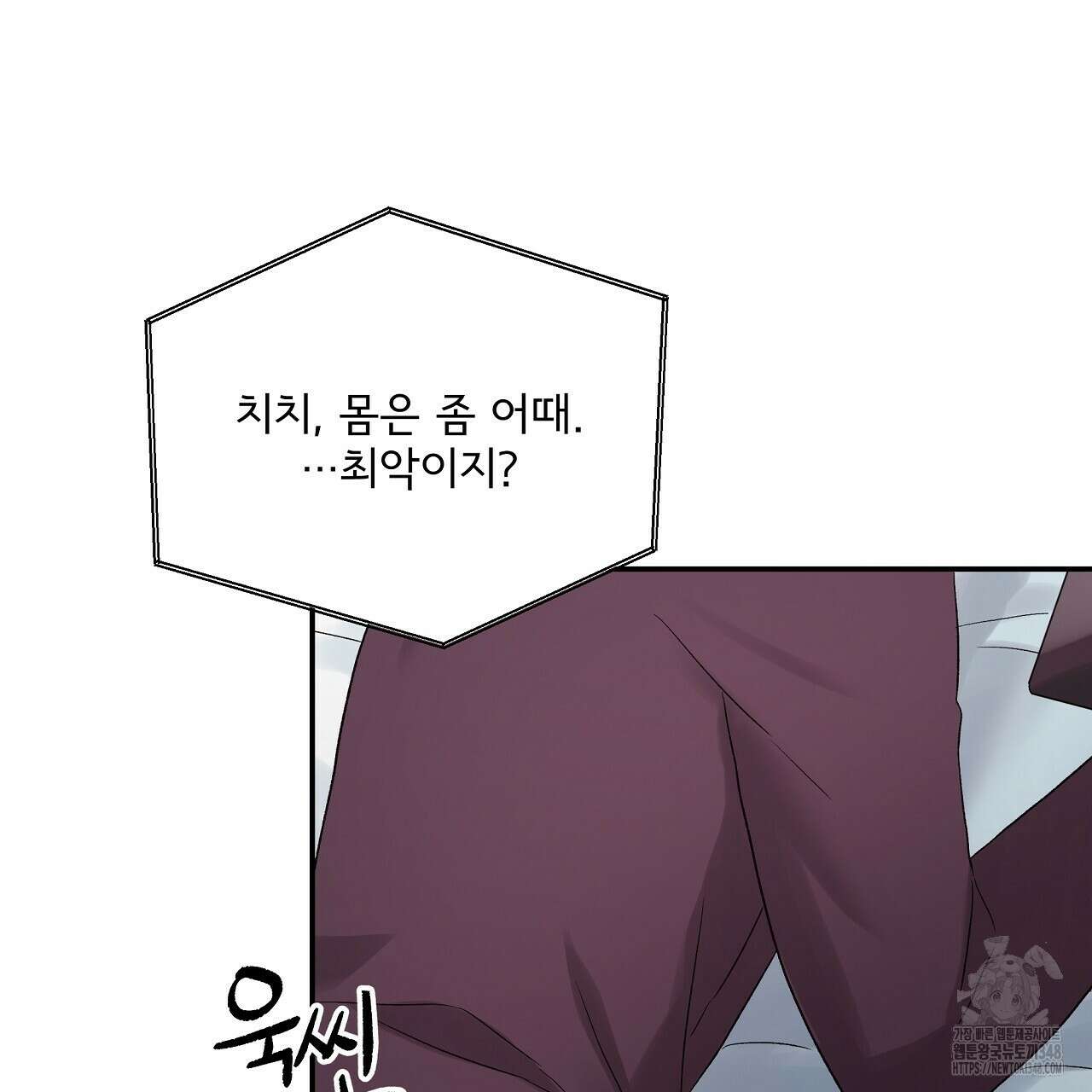 치치 시리즈 28화 57
