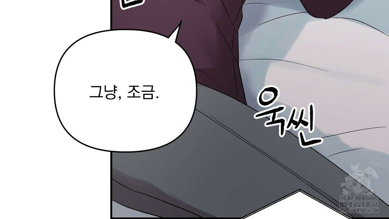 치치 시리즈 28화 58