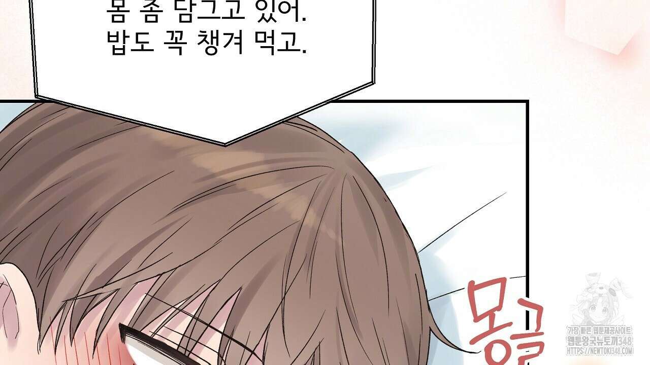 치치 시리즈 28화 60