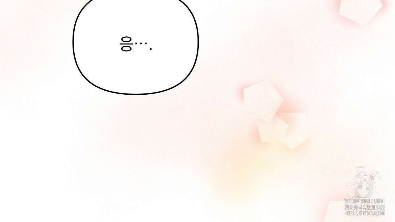 치치 시리즈 28화 62