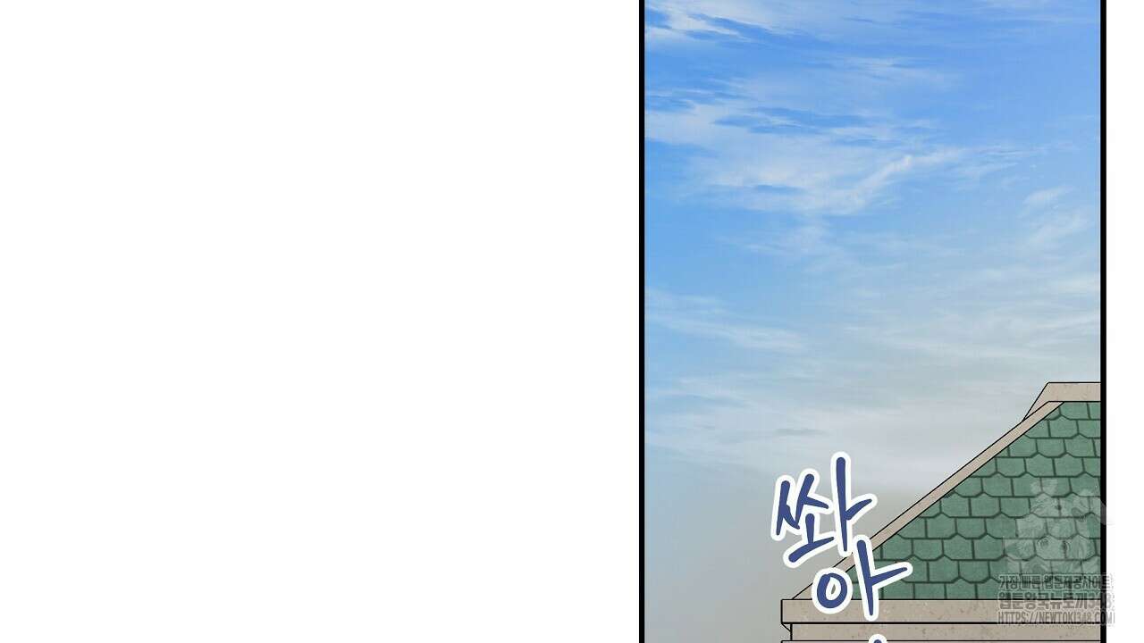 치치 시리즈 28화 64
