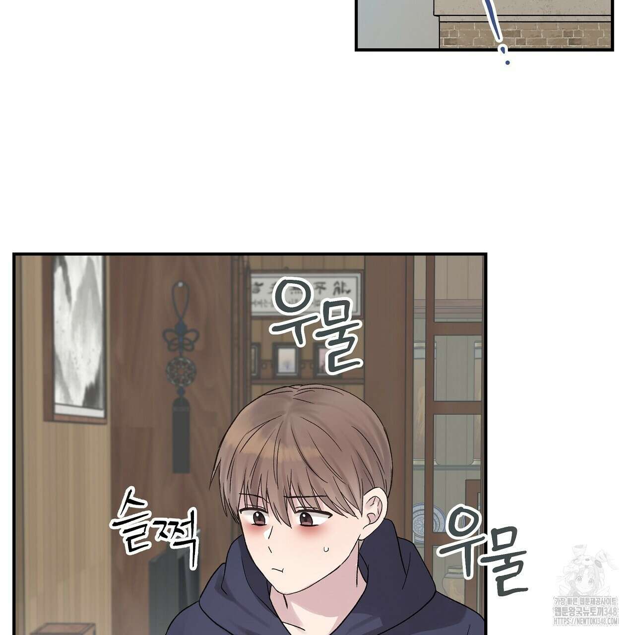치치 시리즈 28화 65