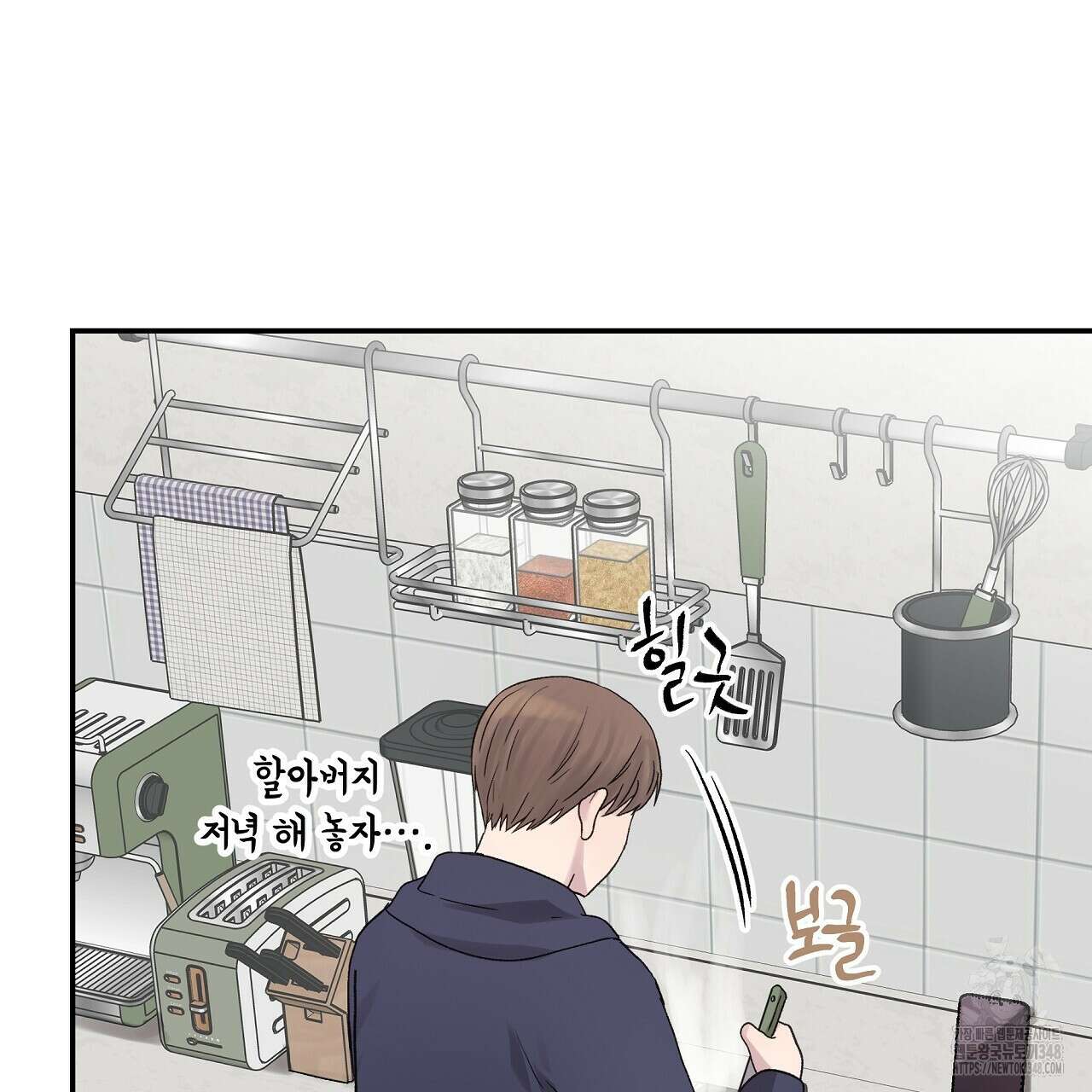 치치 시리즈 28화 67