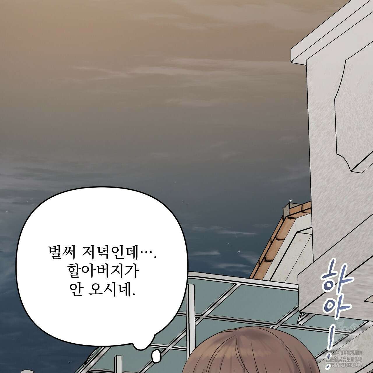 치치 시리즈 28화 69