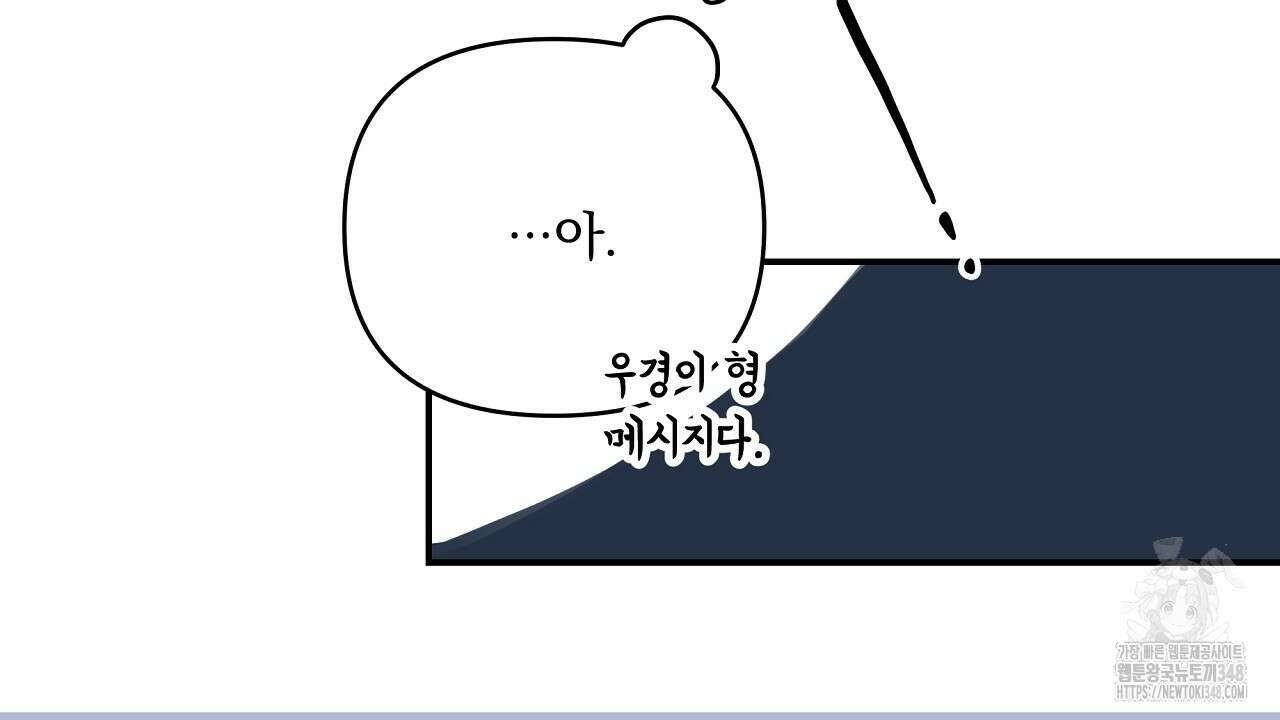 치치 시리즈 28화 72