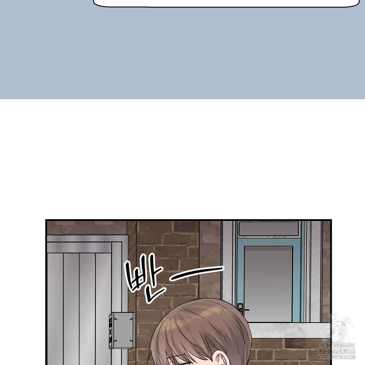 치치 시리즈 28화 75