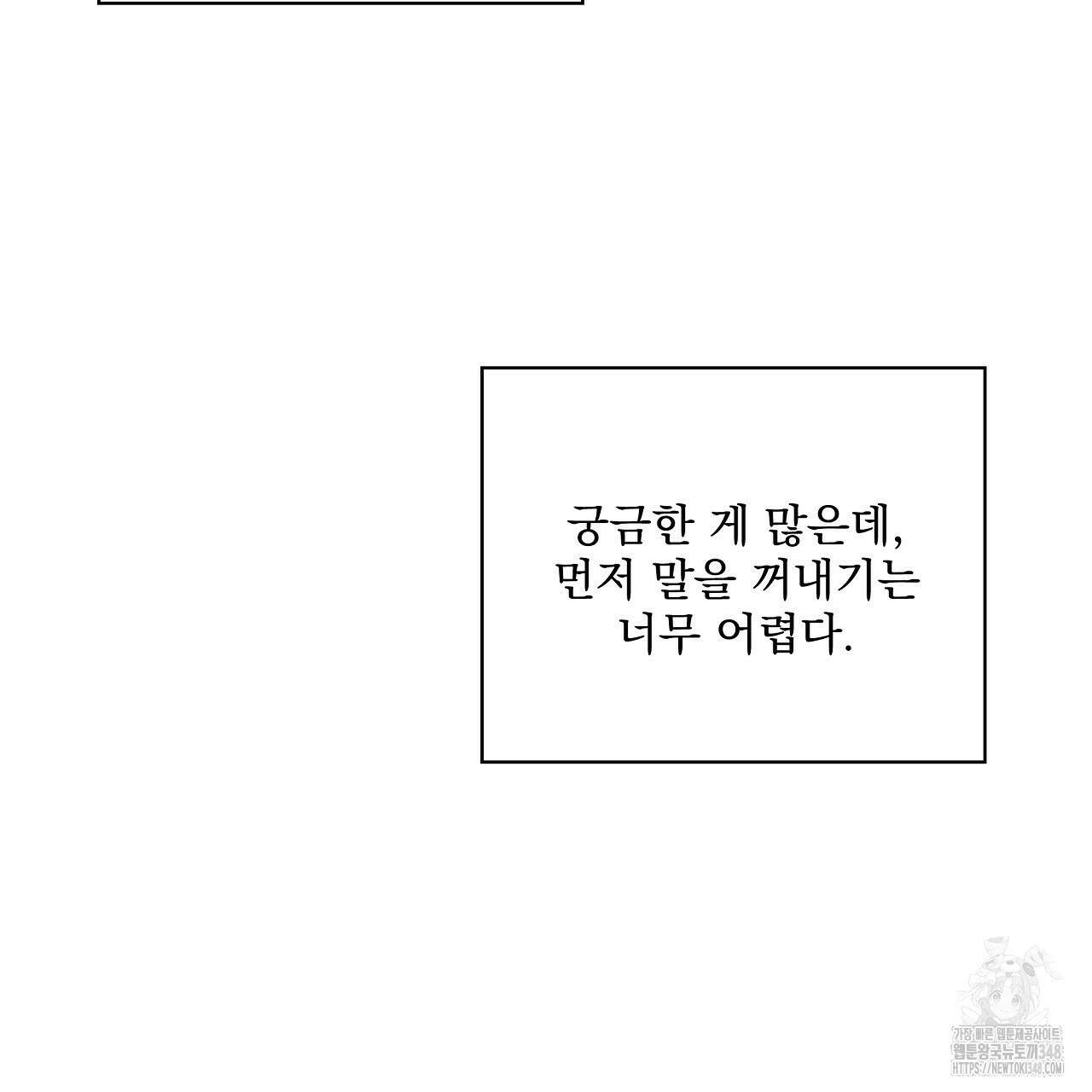 치치 시리즈 28화 79