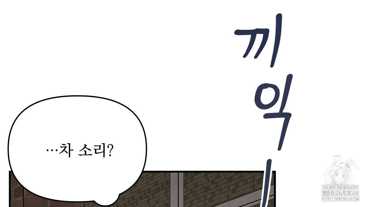치치 시리즈 28화 80