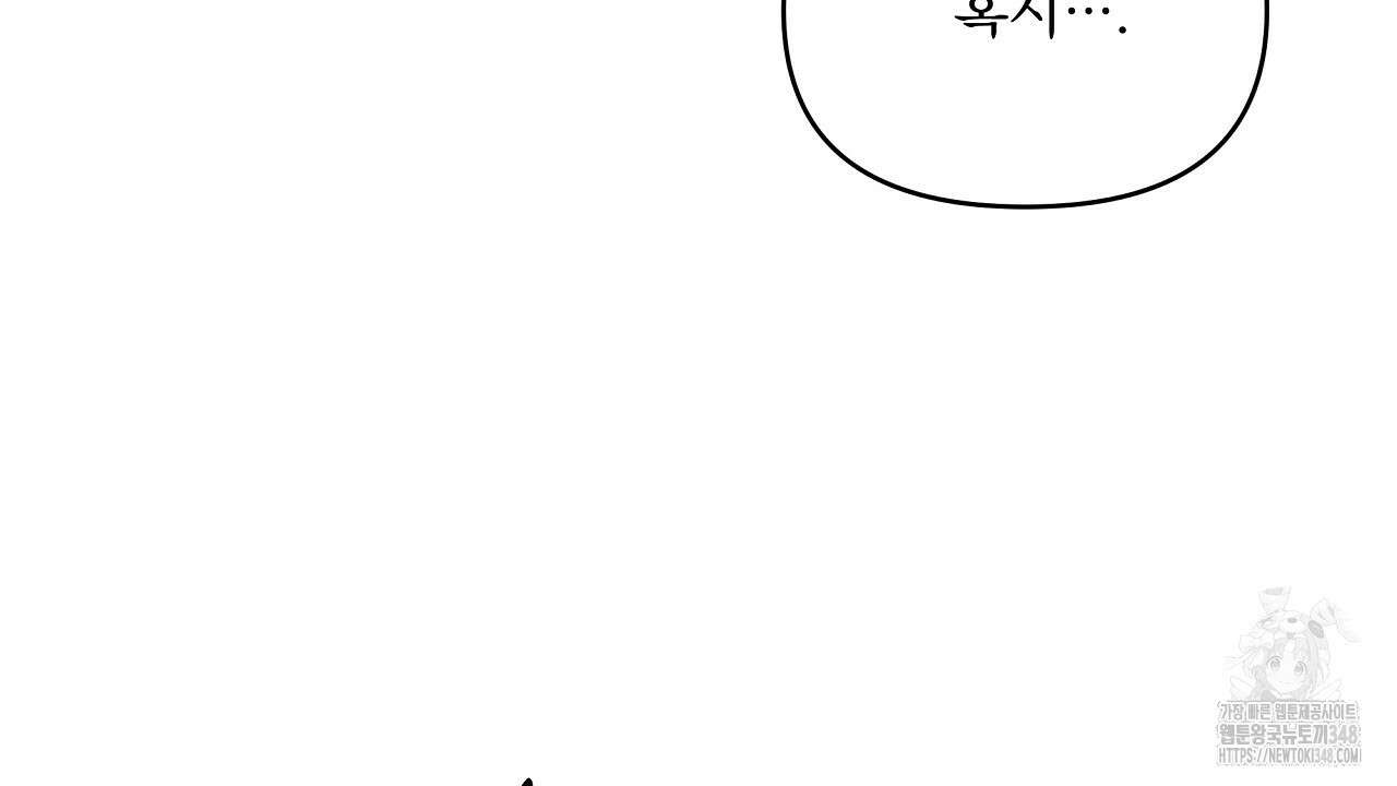 치치 시리즈 28화 82