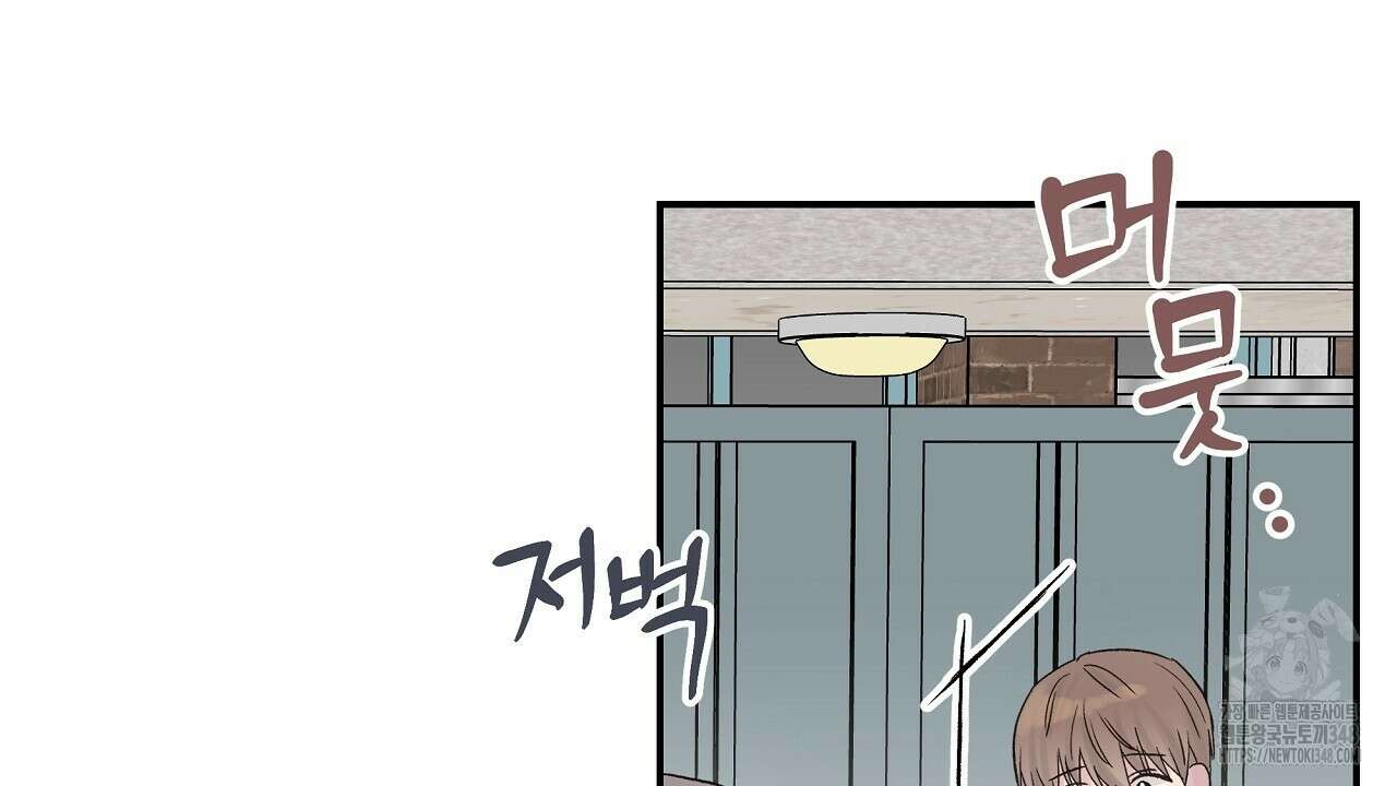 치치 시리즈 28화 90