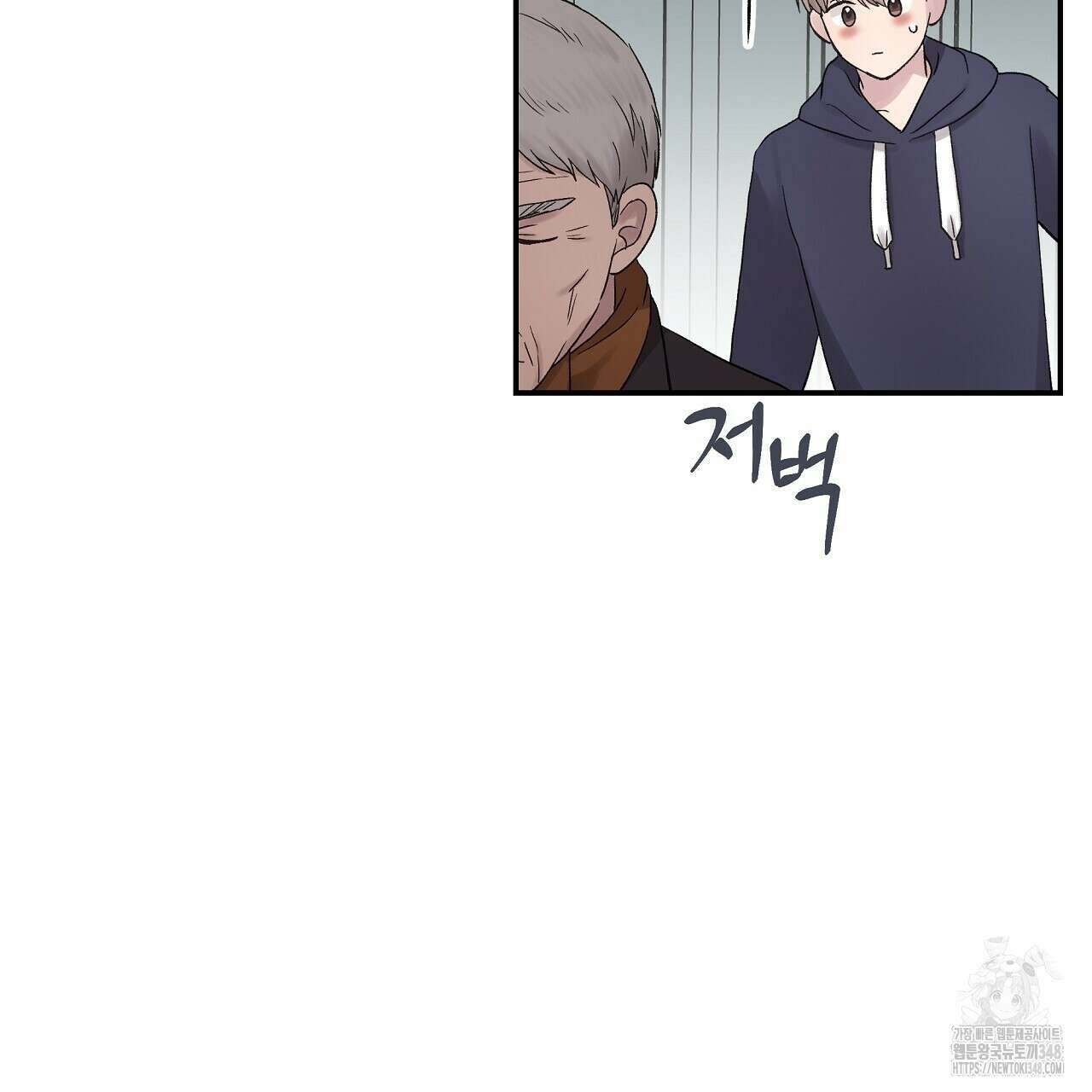치치 시리즈 28화 91