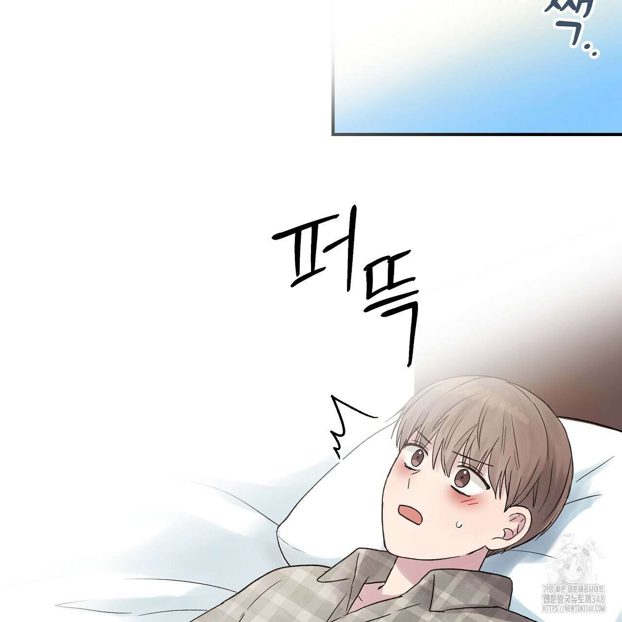 치치 시리즈 28화 101