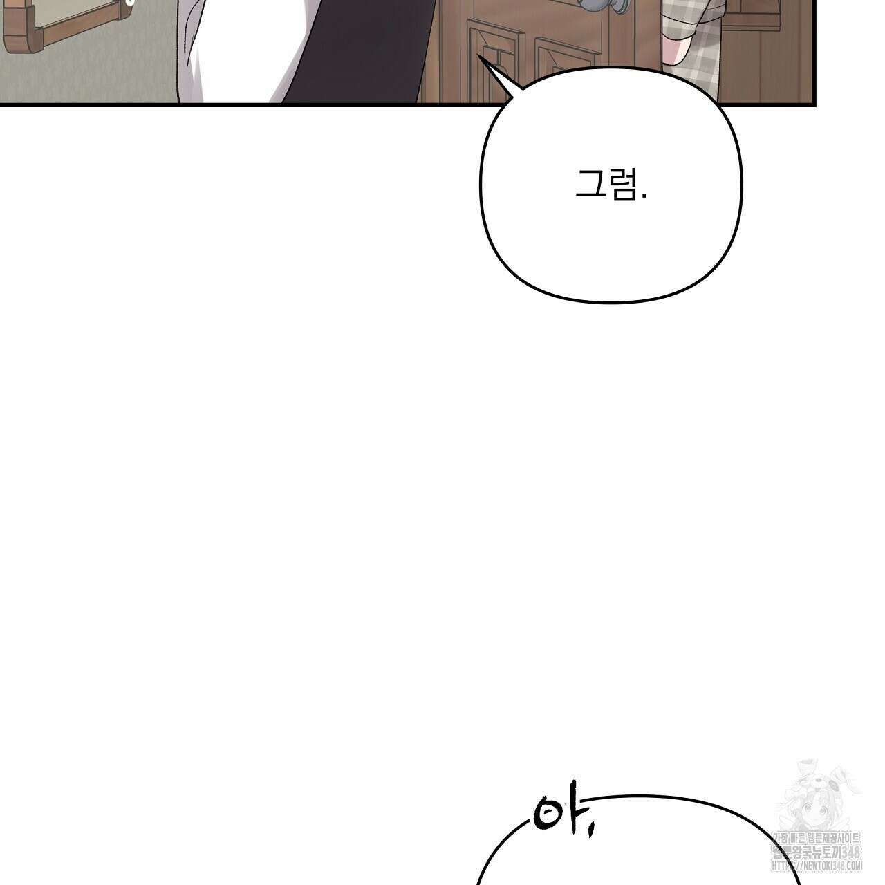 치치 시리즈 28화 107