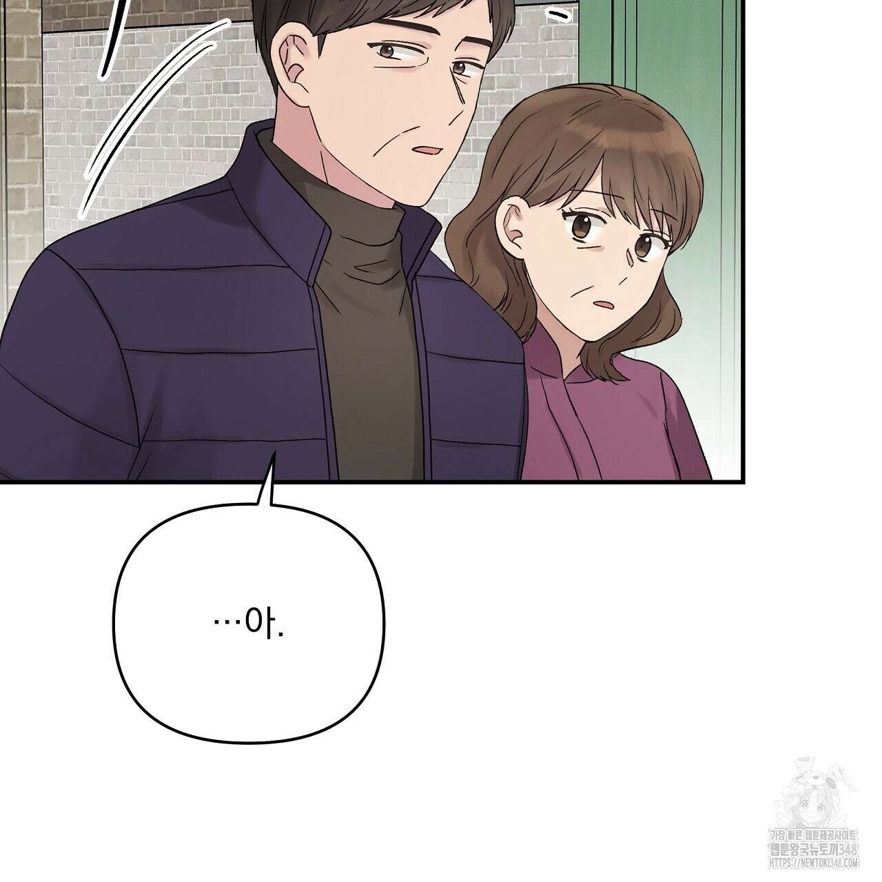 치치 시리즈 28화 113