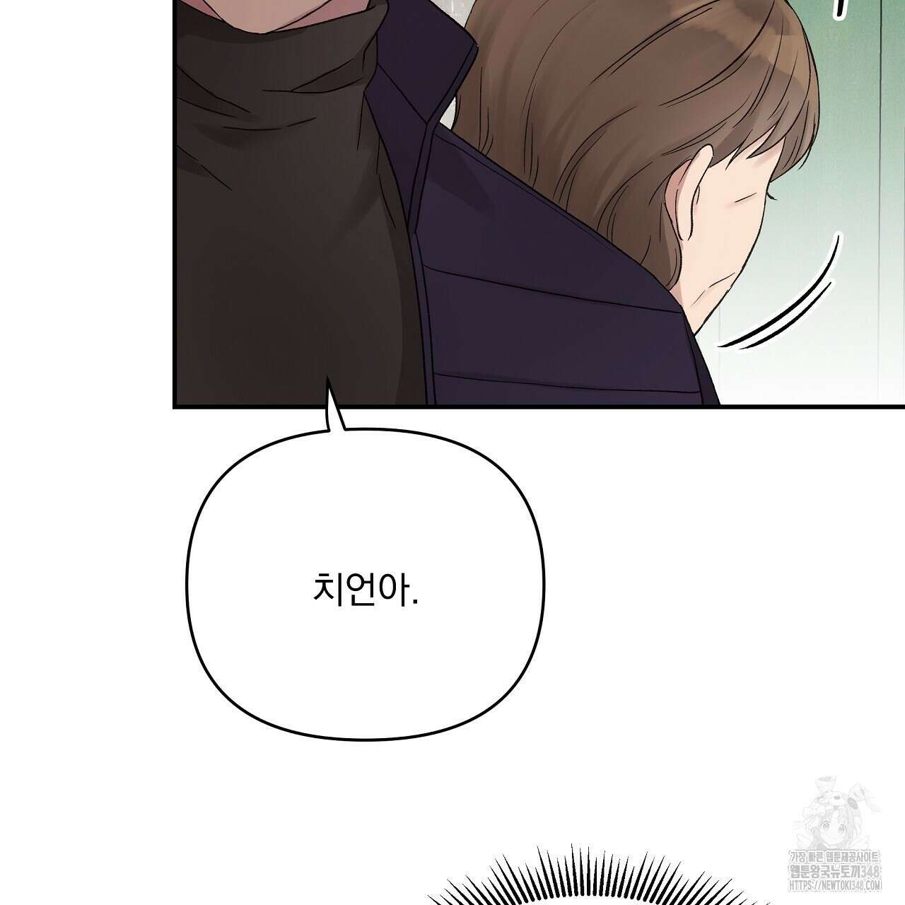 치치 시리즈 28화 115