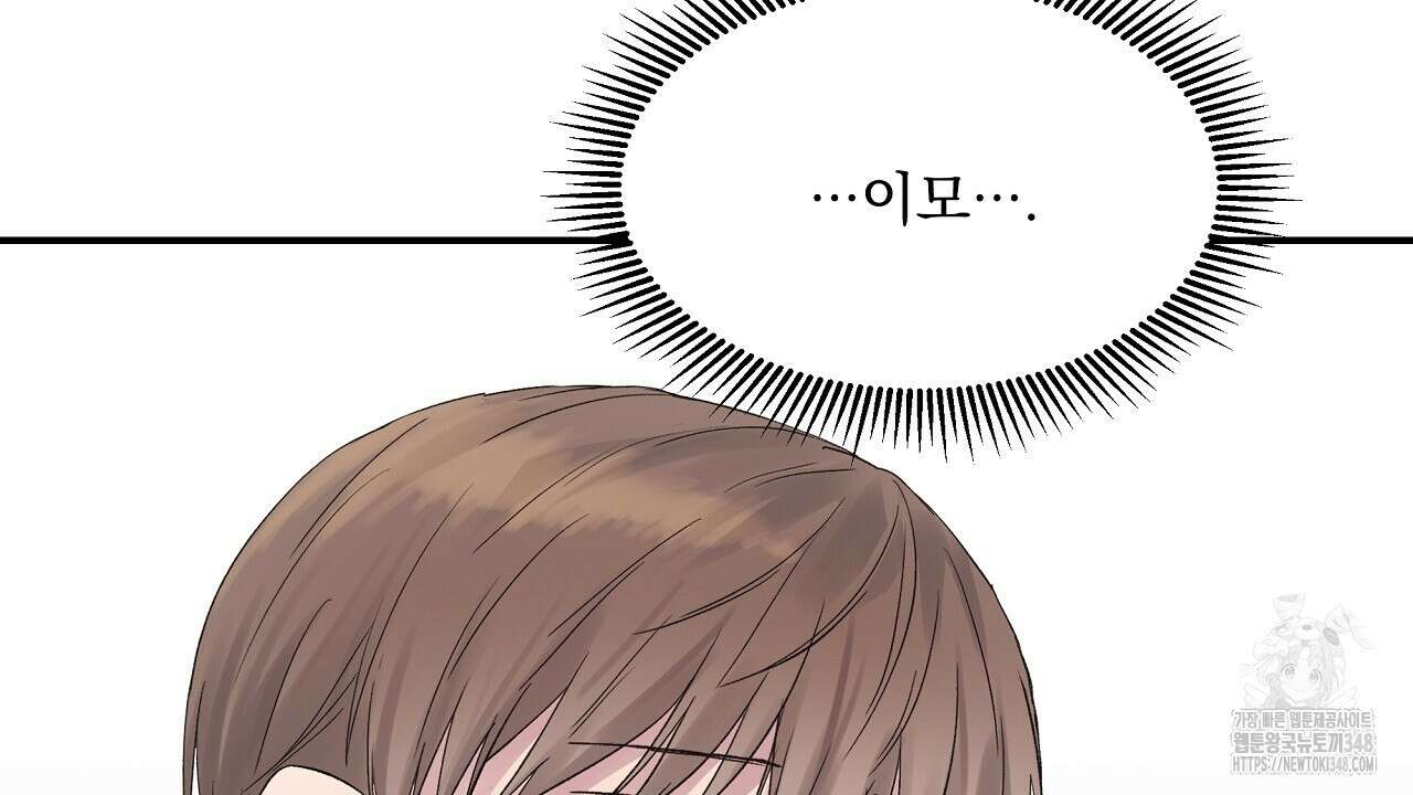 치치 시리즈 28화 116