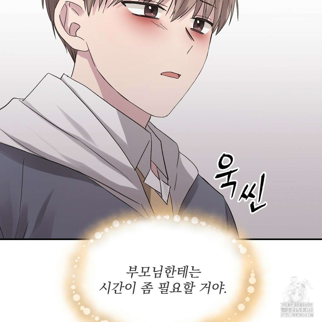치치 시리즈 28화 117