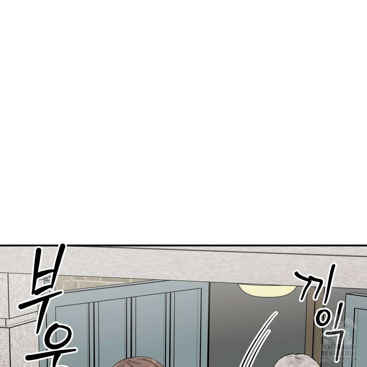 치치 시리즈 28화 121
