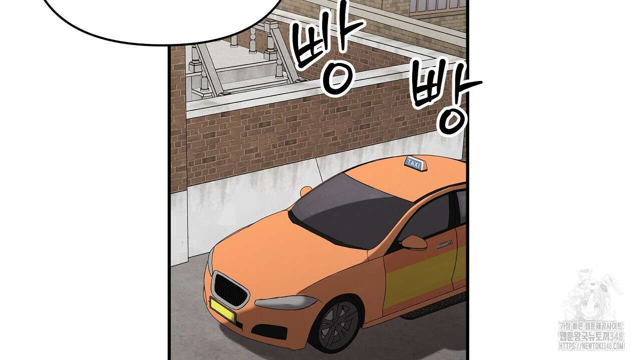 치치 시리즈 28화 124