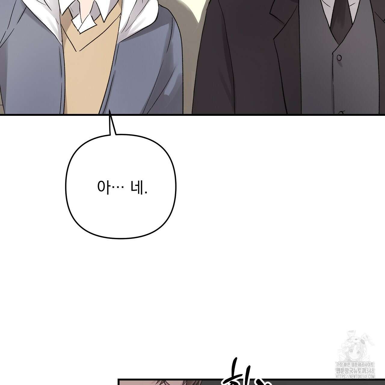 치치 시리즈 28화 127