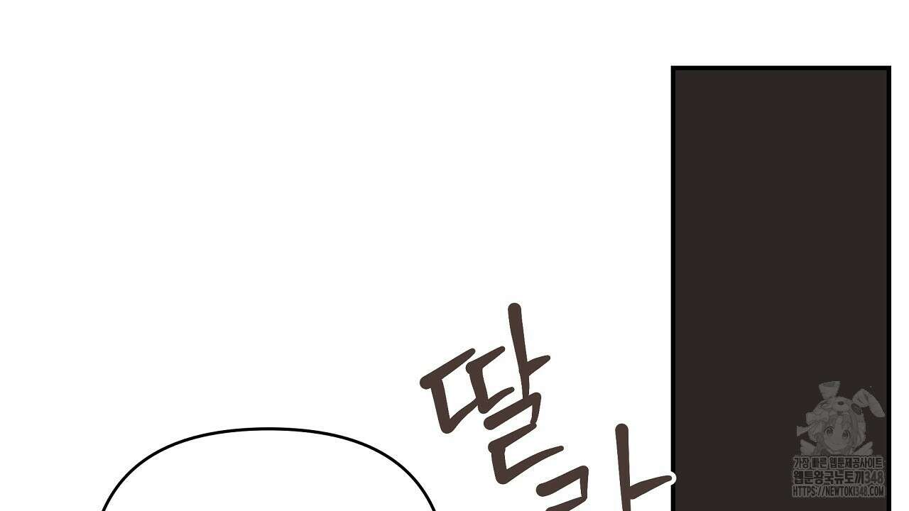 치치 시리즈 28화 130