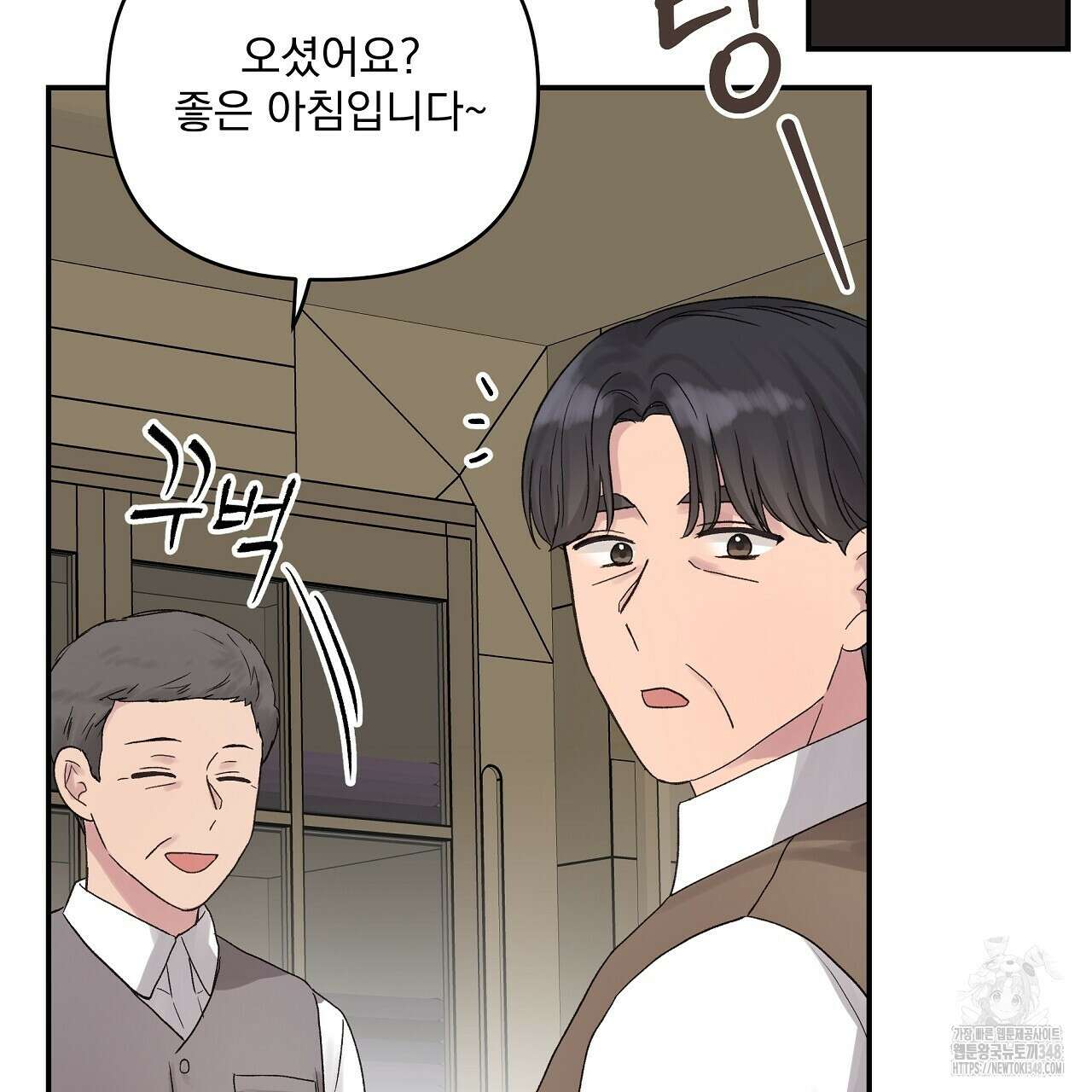 치치 시리즈 28화 131