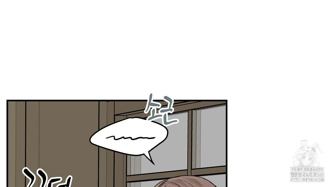치치 시리즈 28화 138